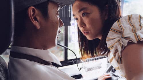 消失的情人節 Bild 5