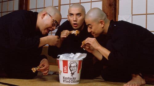 ファンシイダンス Bild 1