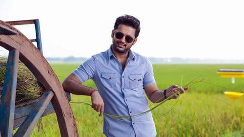 భీష్మ Bild 4