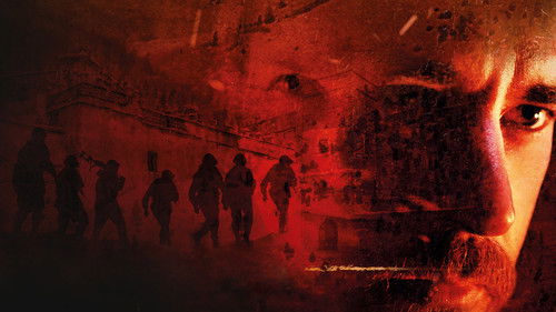 Крепость Бадабер Bild 5