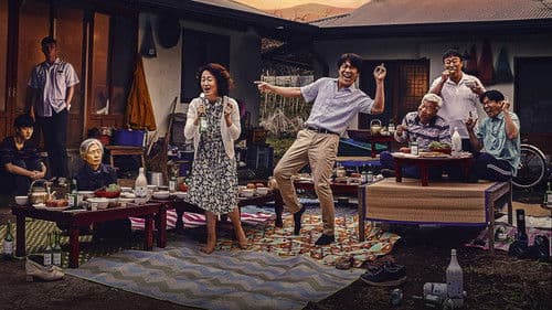 멧돼지 사냥 Bild 5