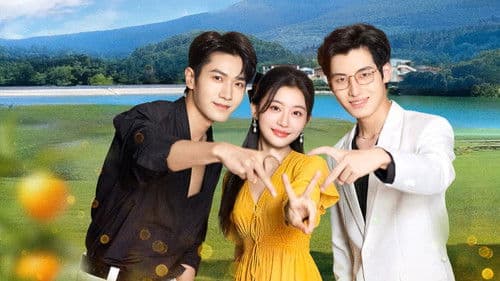 风与星光是归途 Bild 1