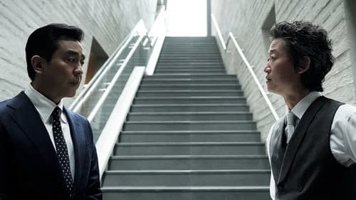 The Dream Life of Mr. Kim Bild 3