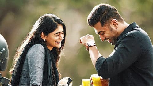 சினம் Bild 4