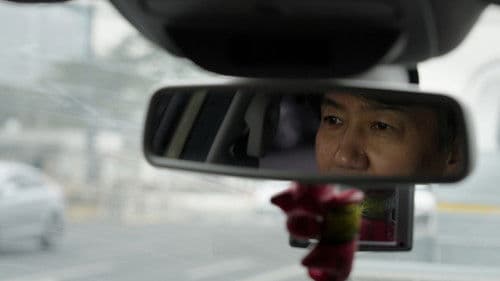 그대가 조국 Bild 5