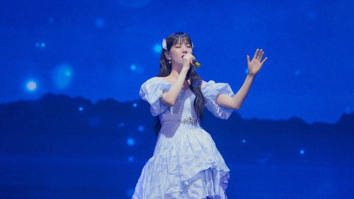 2024 박은빈 팬 콘서트 <은빈노트 : 디바> Bild 1