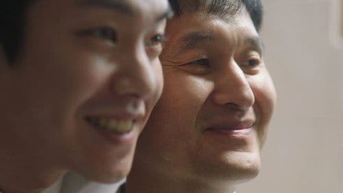 나를 죽여줘 Bild 2