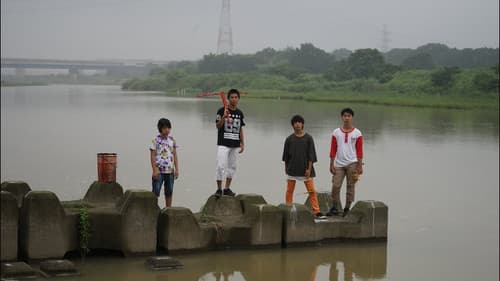 許された子どもたち Bild 3