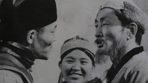 Гологдсон хүүхэн Bild 1