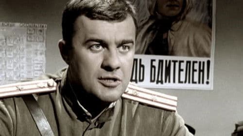 Ликвидация Bild 1