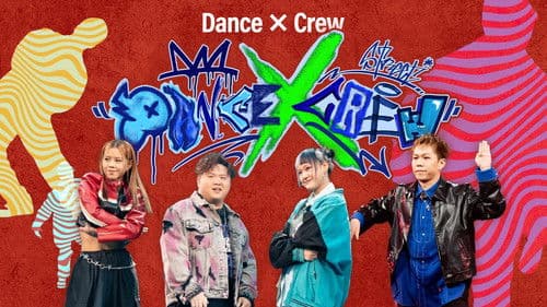 Dance X Crew Bild 2
