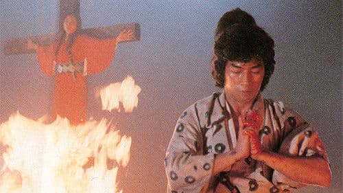 Die unheimliche Macht der Ninjas Bild 4