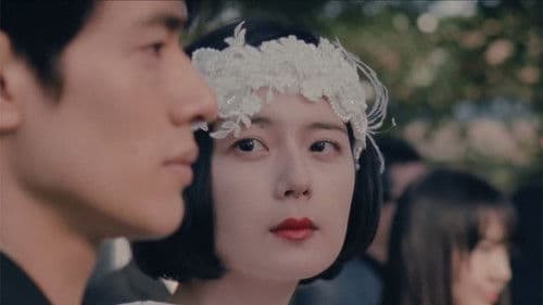 グッド・ストライプス Bild 1