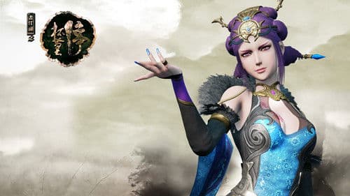 画江湖之杯莫停 Bild 3