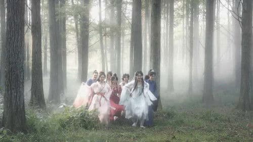 欢天喜地七葫芦 Bild 1