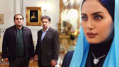 کارناوال مرگ Bild 1