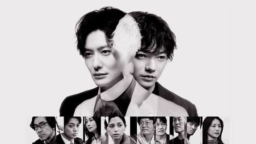田鎖ブラザーズ Bild 1