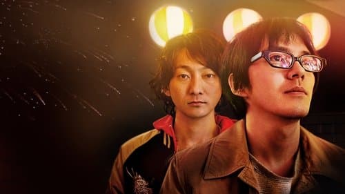 Hibana - Spark Bild 1