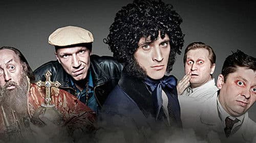 Нереальная история Bild 1