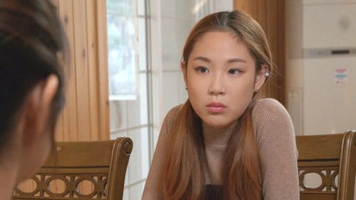 어린 그녀 Bild 1