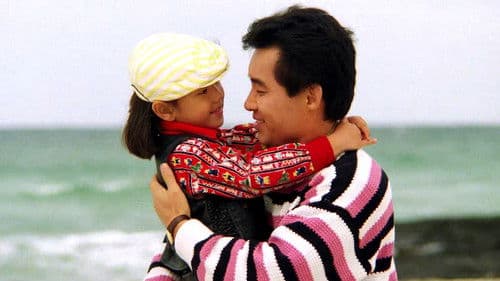 애마부인 6 Bild 3