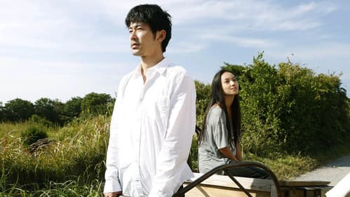 Wet Woman in the Wind Bild 7