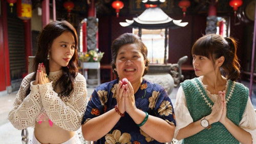 我的婆婆怎麼把OO搞丟了 Bild 4