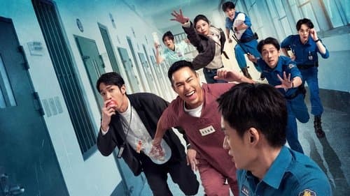 監所男子囚生記 Bild 2