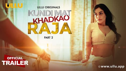 Kundi Mat Khadkao Raja Bild 2