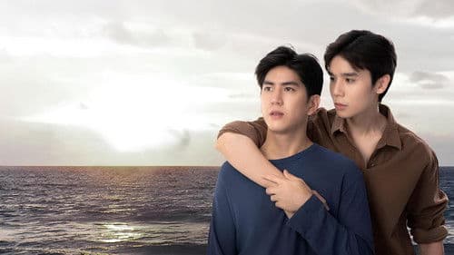 ภาพนายไม่เคยลืม Bild 2