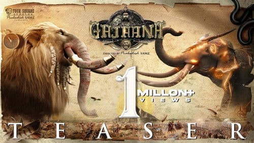 கஜானா Bild 3