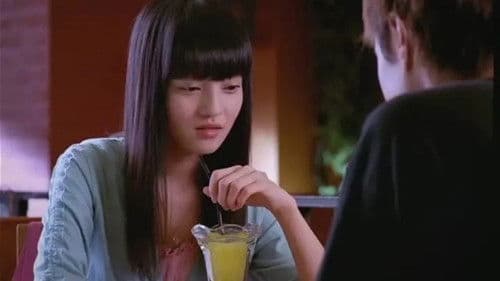 短信一月追 Bild 3