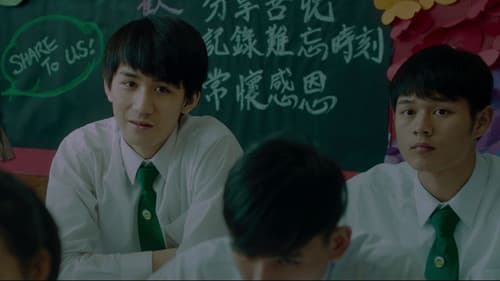 以青春的名義 Bild 2