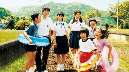 天然コケッコー Bild 1