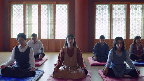 더 납작 엎드릴게요 Bild 1