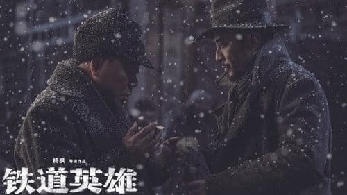 Heroes of '38 Bild 4