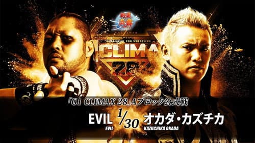 NJPW G1 Climax 28: Day 15 Bild 1