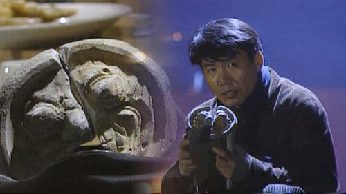 도깨비가 간다 Bild 1