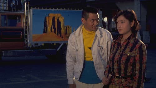 トラック野郎　男一匹桃次郎 Bild 1