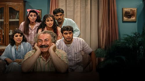 عيلة 6 نجوم Bild 1
