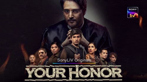 योर हॉनर Bild 1