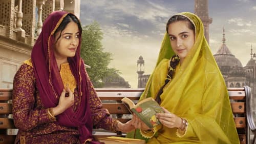 सहर होने को है Bild 3