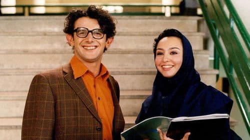 عروس خوش‌قدم Bild 1