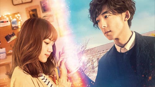 九月の恋と出会うまで Bild 3