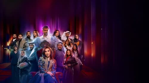 دراما كوين Bild 1