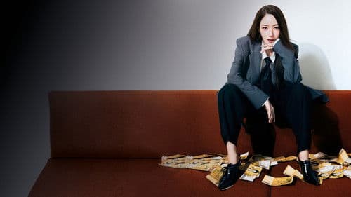 Die Trickbetrügerin Bild 3