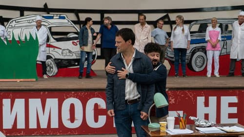 Уволить Жору Bild 3