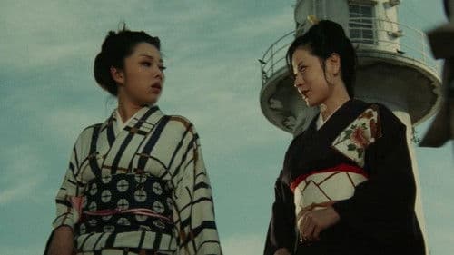 Female Yakuza Tale Bild 4