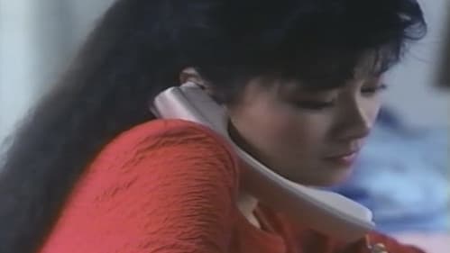 本番裏稼業　エレクトコール１９１９ Bild 1