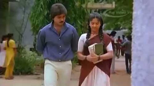 இரண்டில் ஒன்று Bild 2